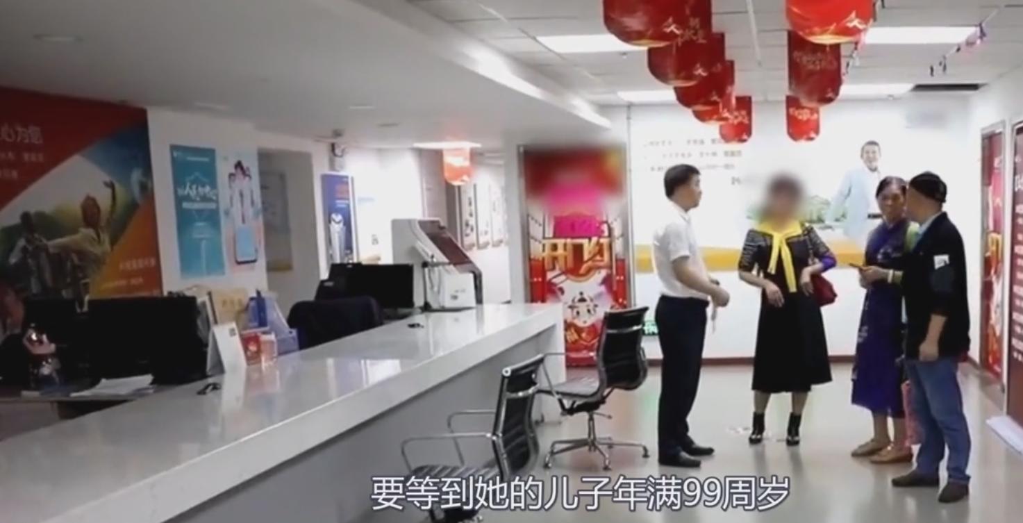 花20万给儿子买保险如何取出,大妈花20万给儿子买保险原因