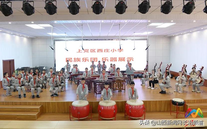 长治市上党区西庄小学民乐团,西庄小学民乐团