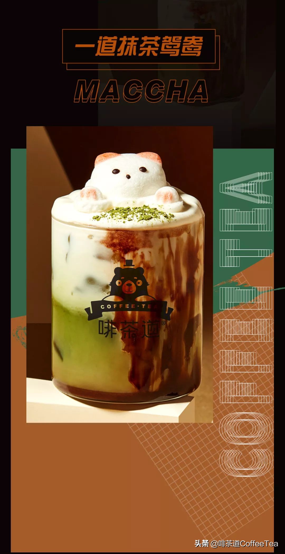 鎺掗槦涔熻鍠濈殑濂惰尪,鎺掗槦涔熻鍠濈殑鑼堕鎮﹁壊