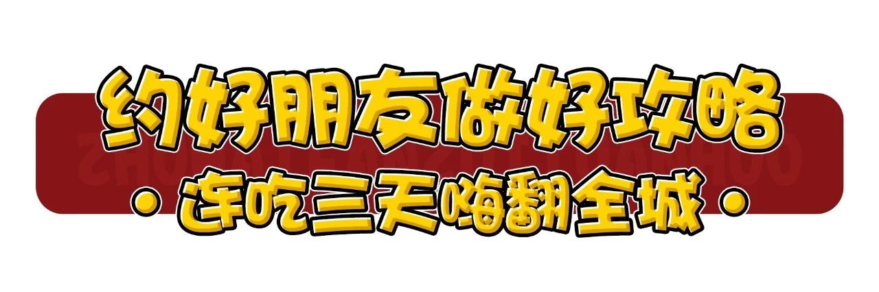 珠海火锅中秋,珠海火锅麻辣风云