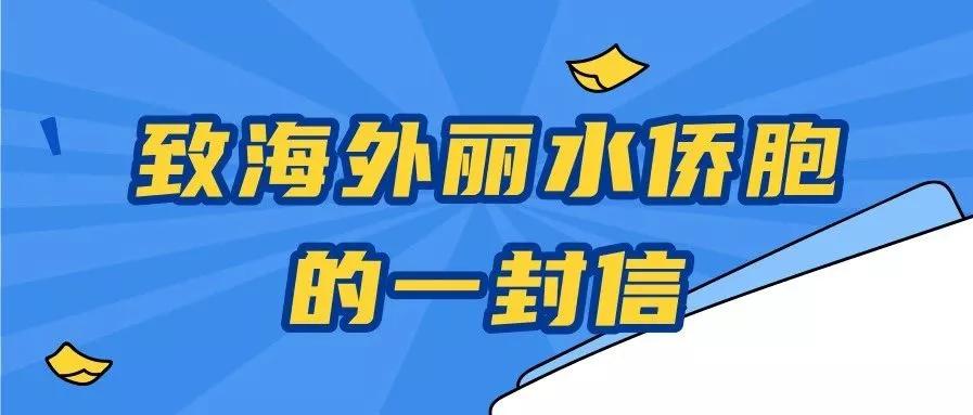 丽水莲都电商培训,丽水电商最新消息