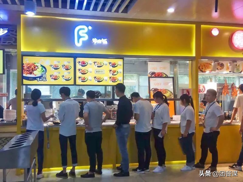 9年1200+档口!从小米姑娘到F+牛肉饭,不可复制的成功?