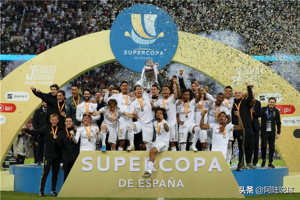 皇马19-20赛季西超杯夺冠,西超杯皇马为什么输