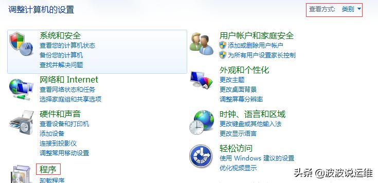 iis7服务器的安装与配置,iis的安装与配置详细图解教程