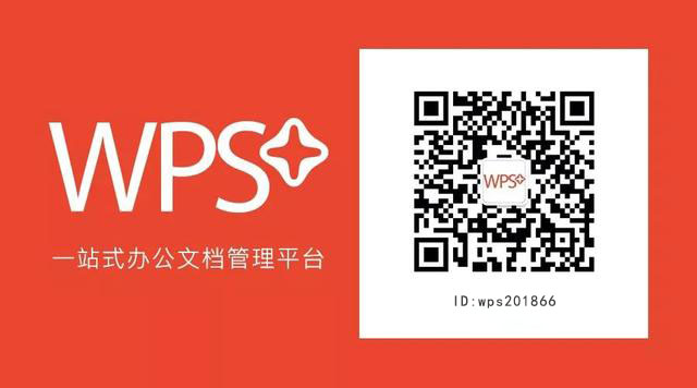 如何写升职加薪表格,隐藏升职加薪技巧表格