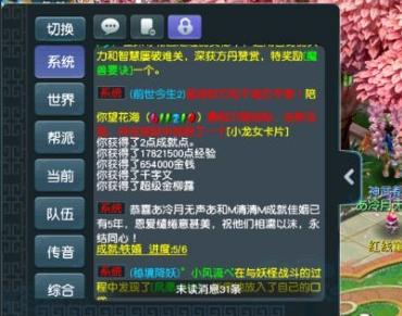 梦幻西游出其不意加善恶有报,梦幻遗志善恶