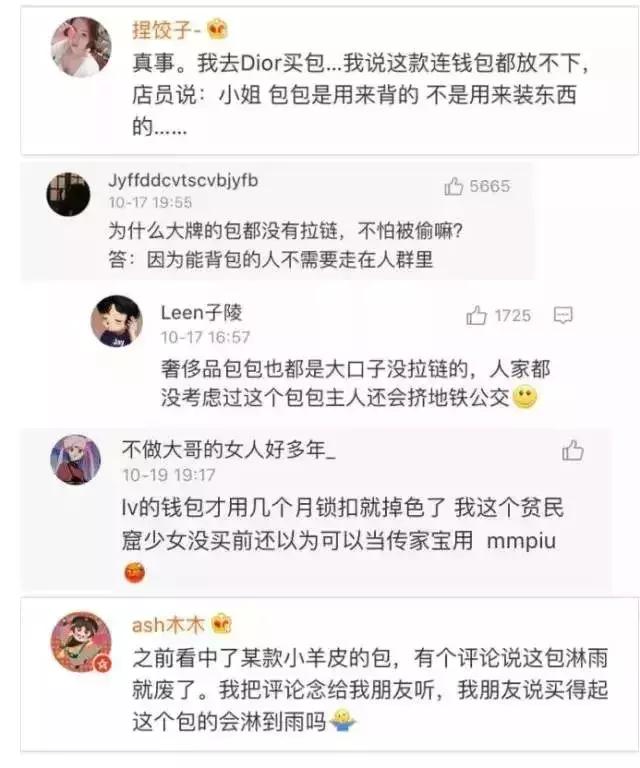 lv包为什么瑕疵这么多,10年不褪色的lv包是真的吗