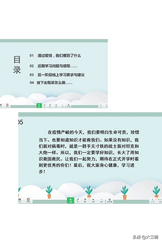 三明市一中直播,福建三明市三明一中直播