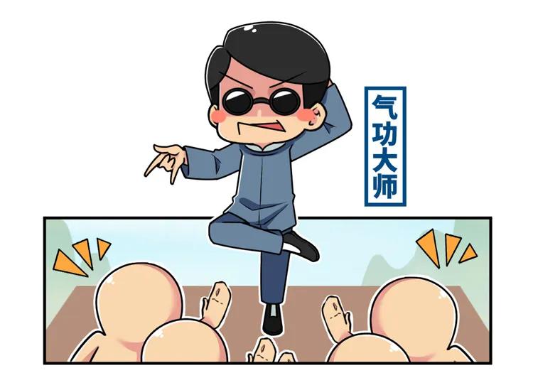 40年前一个五年级“神童”的*局骗**,让中国冒出多个“超能力者”