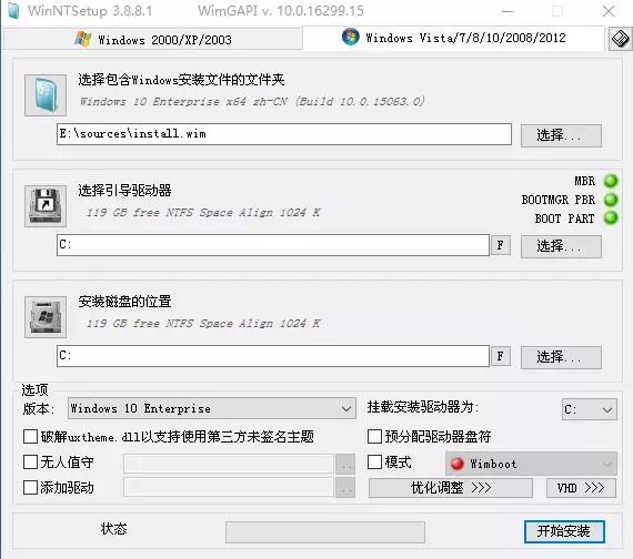 NVIDIA安装程序无法继续此NVIDIA驱动程序与此Windows版本不兼容