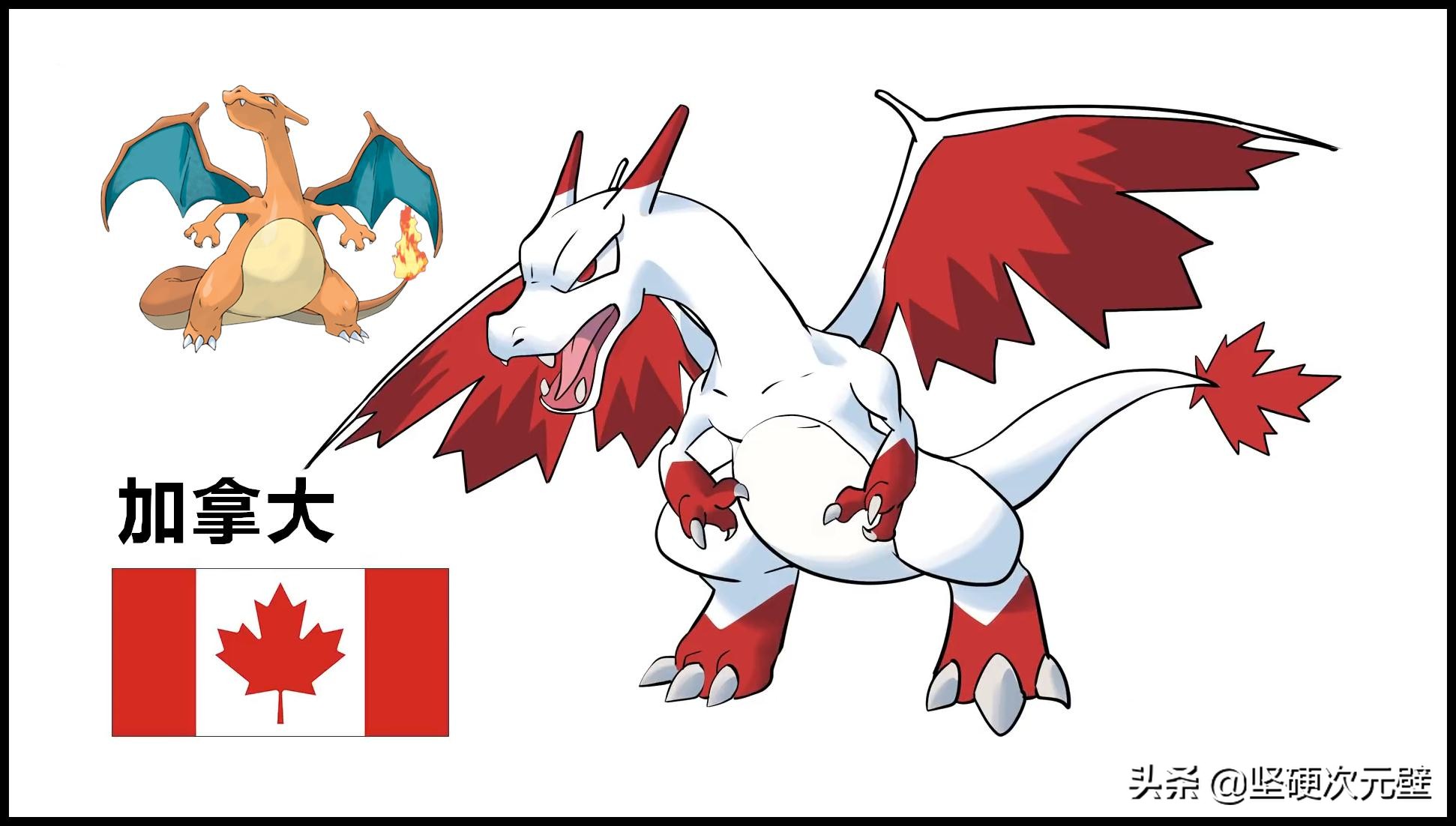 神奇宝贝喷火龙最终形态,神奇宝贝喷火龙变成公主