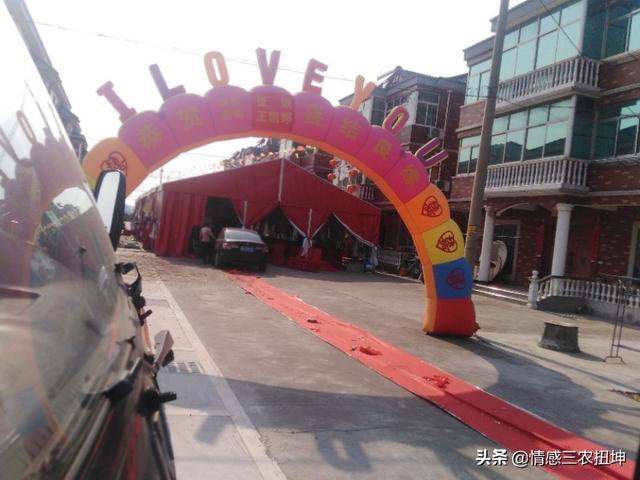 村里喜事白事遇到一起了,村里发生意外事故如何赔偿