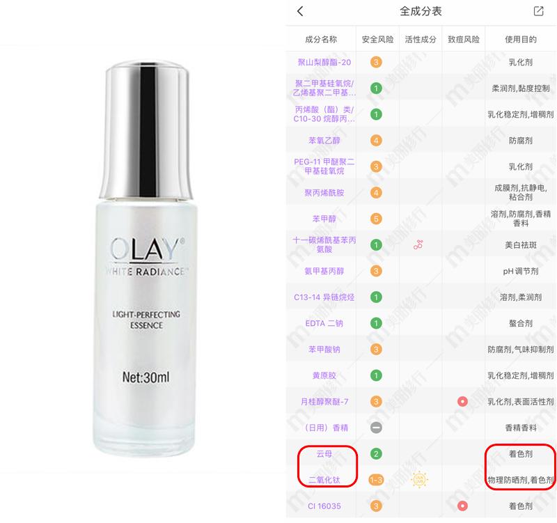 olay小白瓶美白精华怎么使用,美白小白瓶olay用完有亮晶晶的