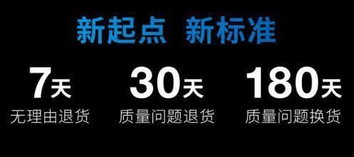 乐视超级电视售后,乐视电视售后服务靠谱吗