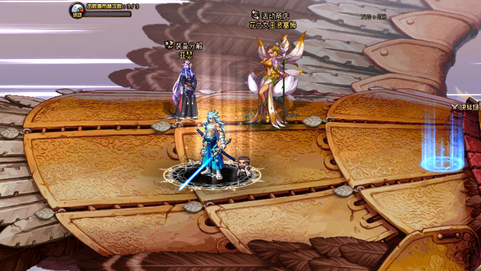 dnf回归史诗之路装备选择,dnf史诗之路220件史诗奖励