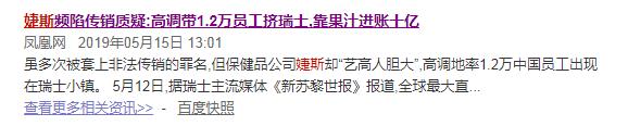 没拿牌的婕斯潇洒，拿牌的企业受困，这究竟打了谁的脸？