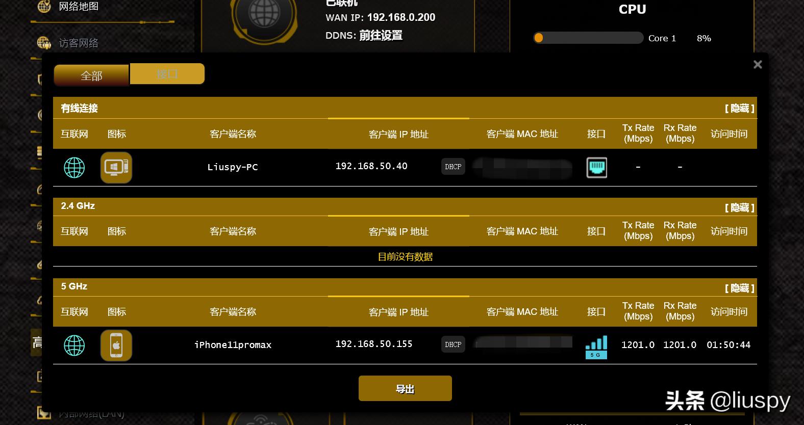 wifi路由器选择什么好,路由器如何挑选最好的