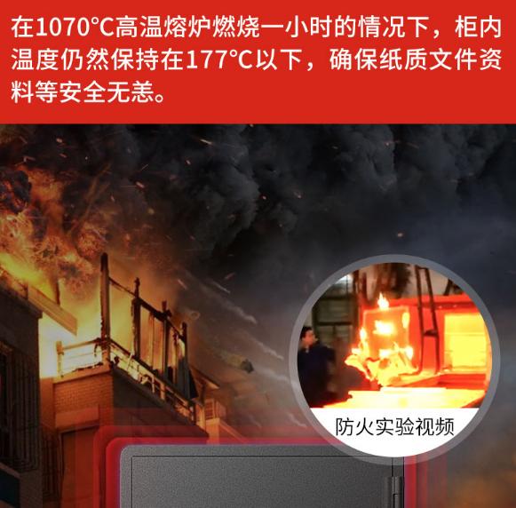 家用保险柜执行什么标准,2023新国标保险柜