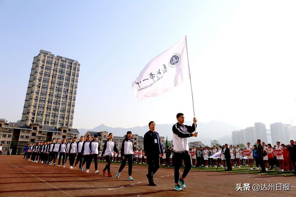 达州市第一中学是重高吗,达州市第一中学学校历史