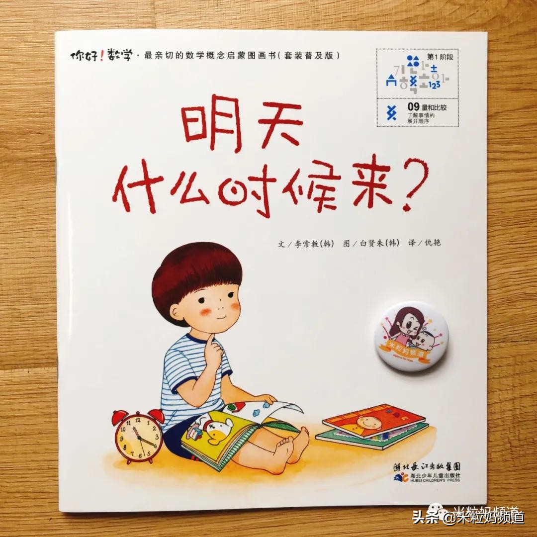 这届家长最后的倔强，就是自鸡数学