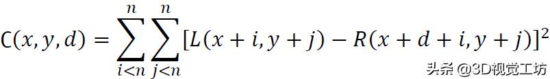 关于双目立体视觉的三大基本算法及发展现状的总结