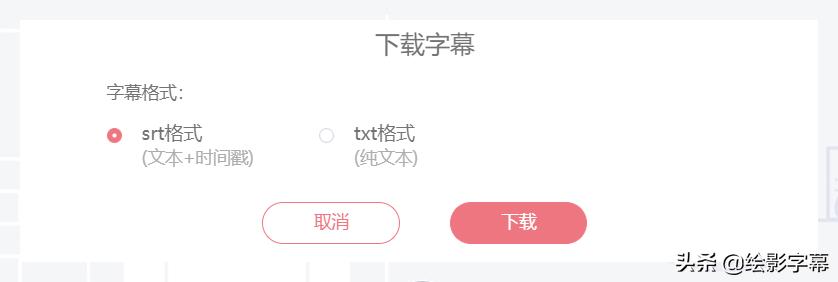 pr自动识别的字幕怎么生成新字幕,绘影字幕如何制作滚动字幕