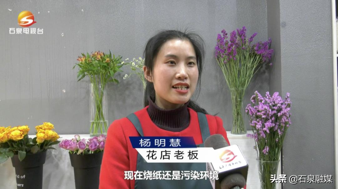 清明节临近石泉花店菊花畅销