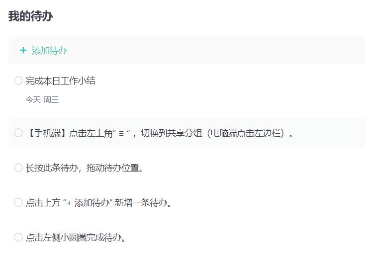 閲戝北鏂囨。杩滅▼鍗忓悓,閲戝北鏂囨。鎬庝箞杩涜杩滅▼浼氳