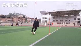 定了!2020年泉州体育中考考这些