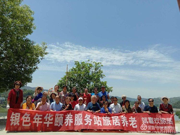 西安银色年华恒大城颐养服务站：为爱出发健康前行瀛湖旅居之旅！