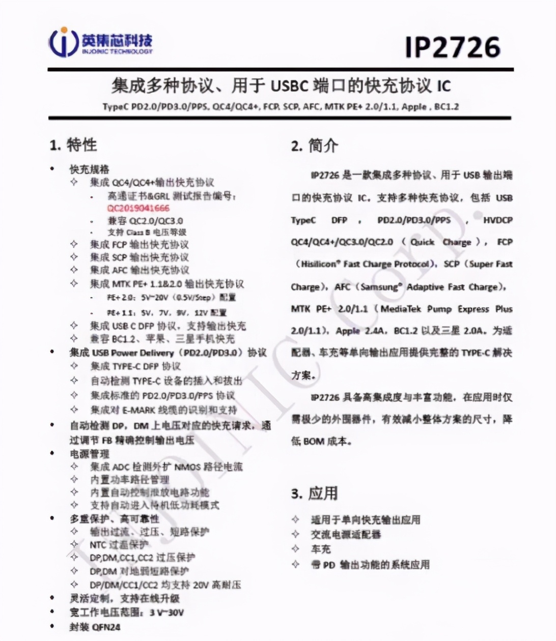 绿联45w双口快充拆解,绿联20瓦双口快充拆解