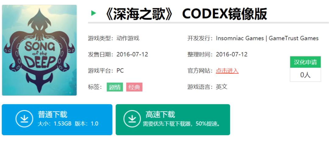为什么网上下载的系统都非常大,为什么现在单机游戏在网上难找
