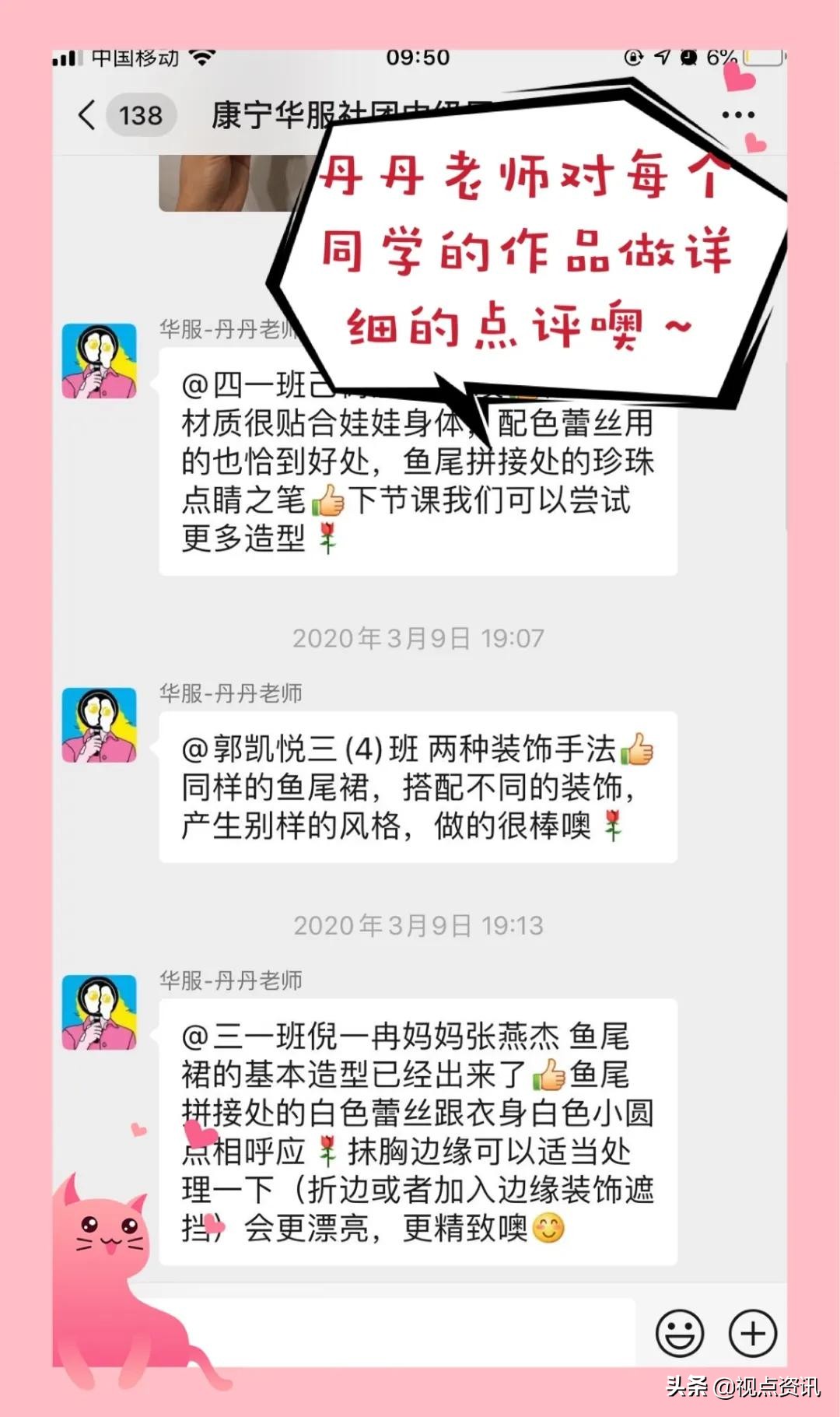 郑东新区康宁小学是不是重点,郑州市康宁小学社团