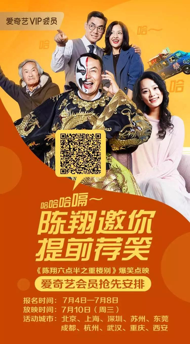 免费观影|报告！这里有个男人六点半准时逗我笑