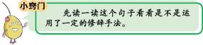 最新部编版四年级语文上册知识点,部编版语文四年级上册知识点总结