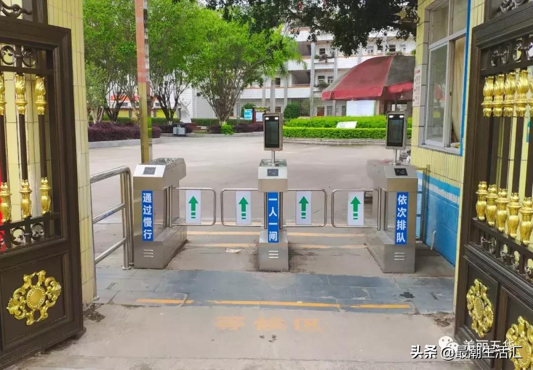 五华田家炳中学美术,五华田家炳中学简介