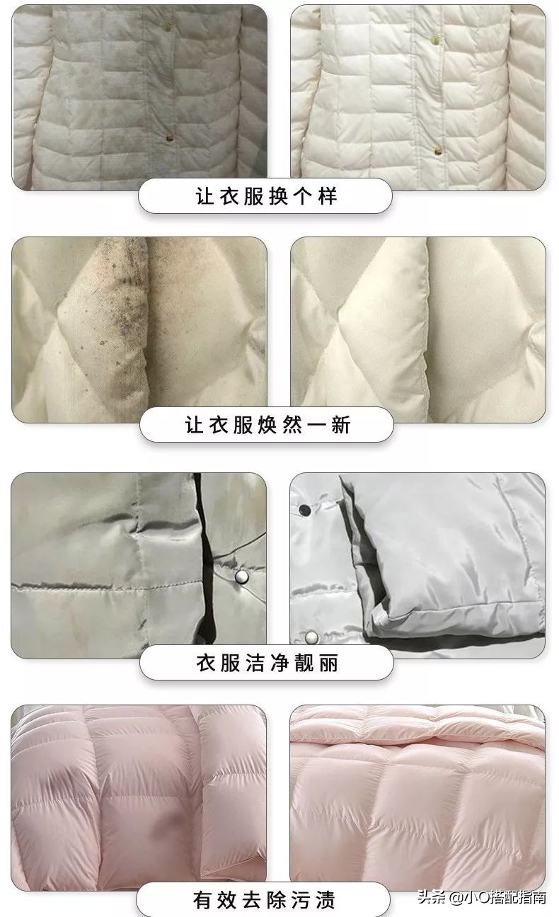 戚薇同款羽绒服雅鹿,戚薇太平鸟粉色羽绒服多少钱