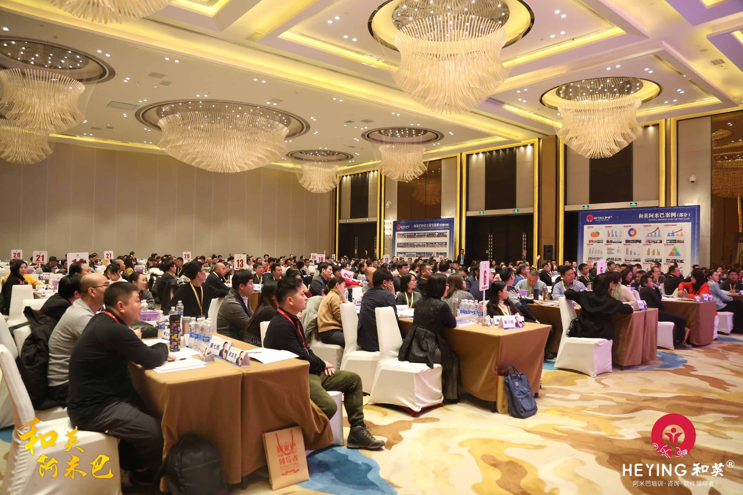 阿米巴最新经营视频,阿米巴经营管理班