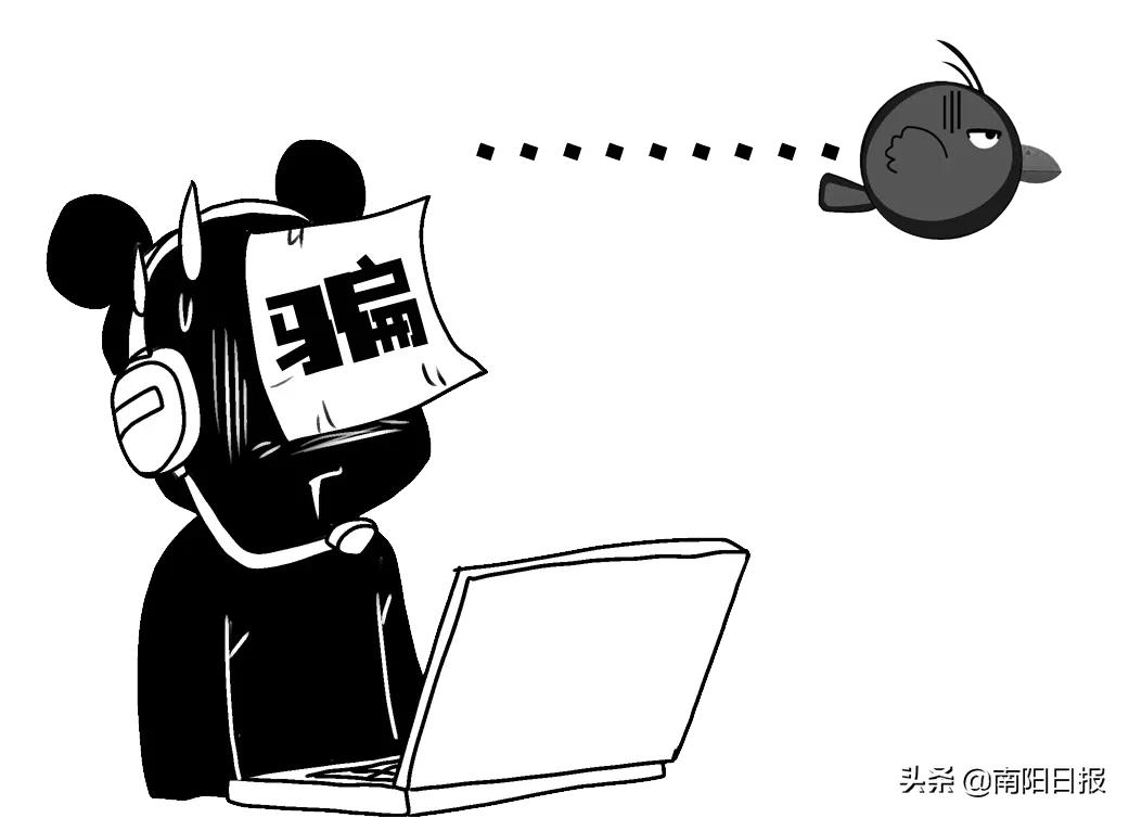 南阳网络安全微讲堂丨接到陌生电话你该怎么做