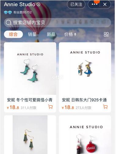 平价不廉价的饰品推荐,平价不撞饰品清单