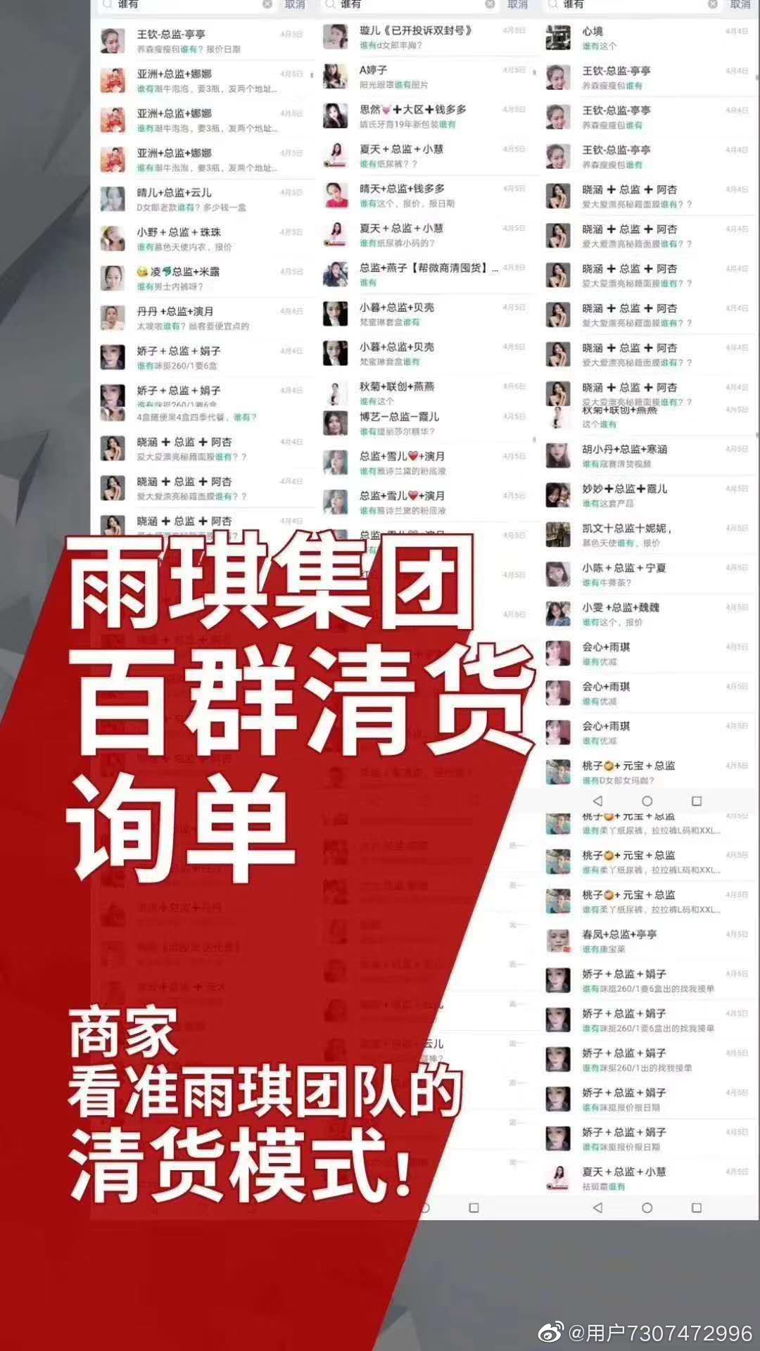 清货回款300元,实力清货公司