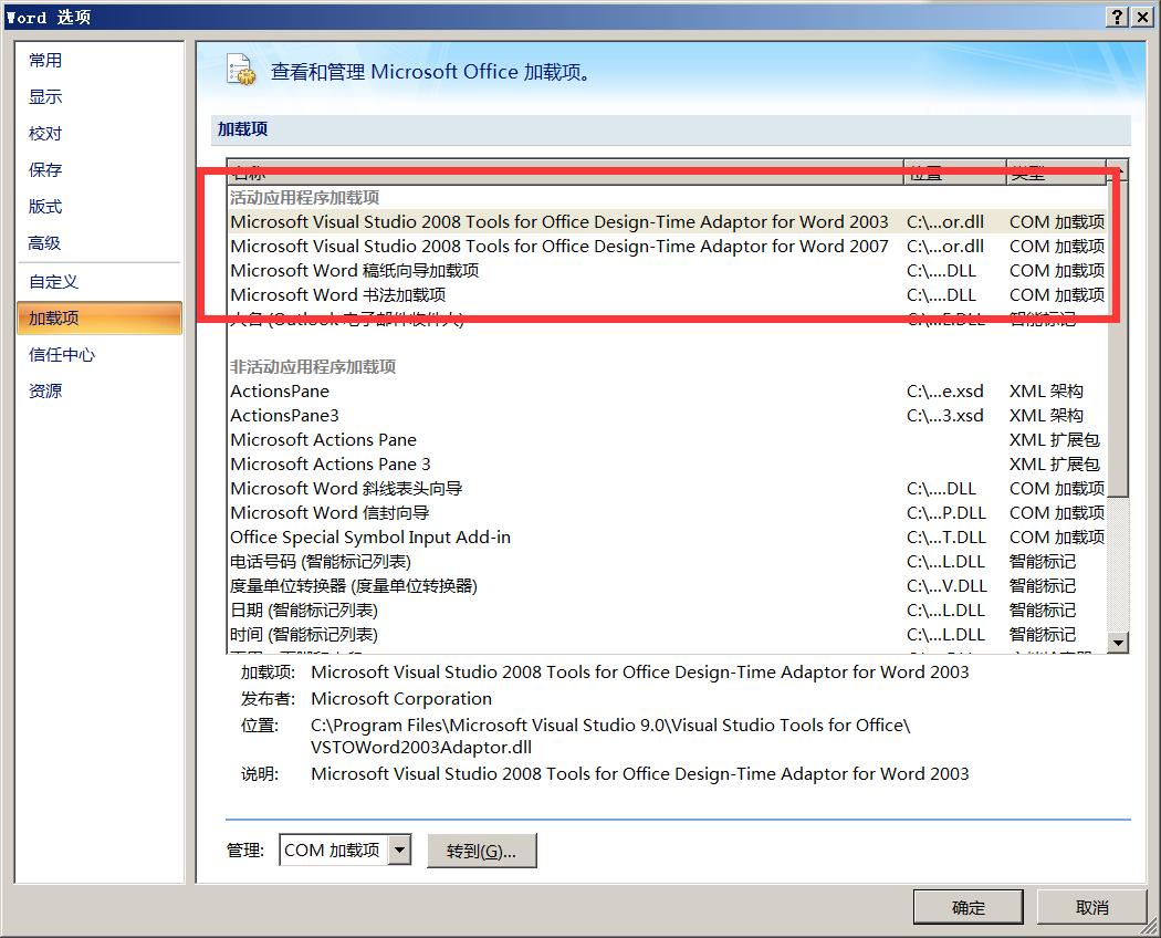 office打开文件不显示内容,office无法双击打开excel