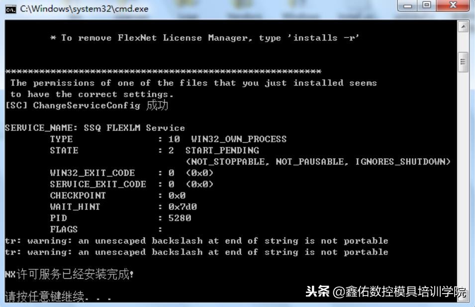 ugnx12.0详细安装教程,ugnx12.0软件安装视频教程