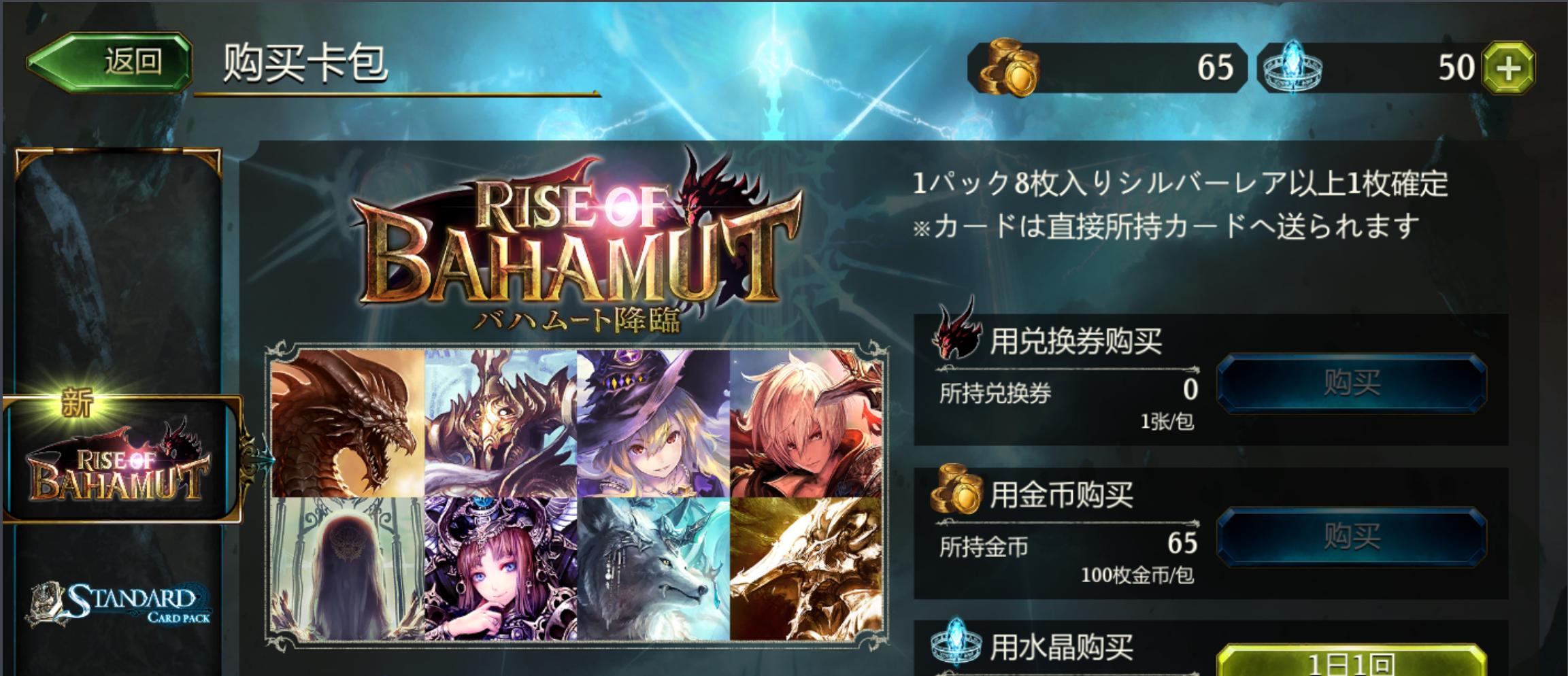 魔卡幻想卡牌详解,卡牌游戏发展史