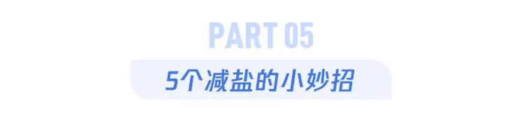 吃了很咸的东西怎么喝水都不解渴,菜吃咸了多喝水可以吗