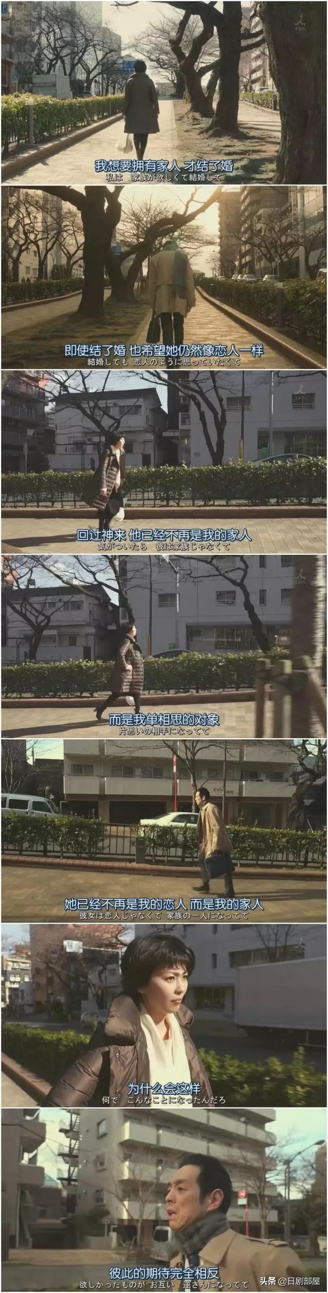 一觉醒来发现妻子换人了,反婚反育日剧推荐