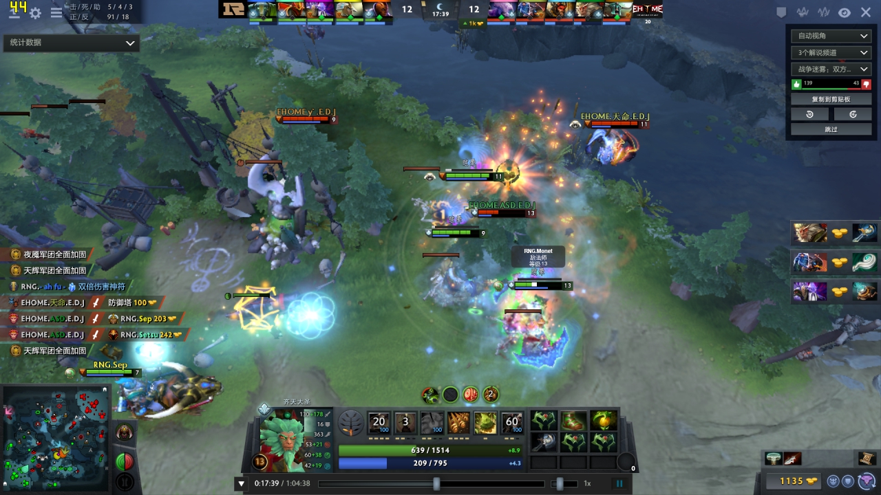 1600元整机,1600左右的电脑配置