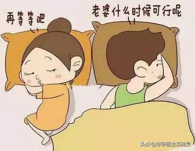 做了输卵管造影后如何有效备孕,做完输卵管造影以后多久可以备孕