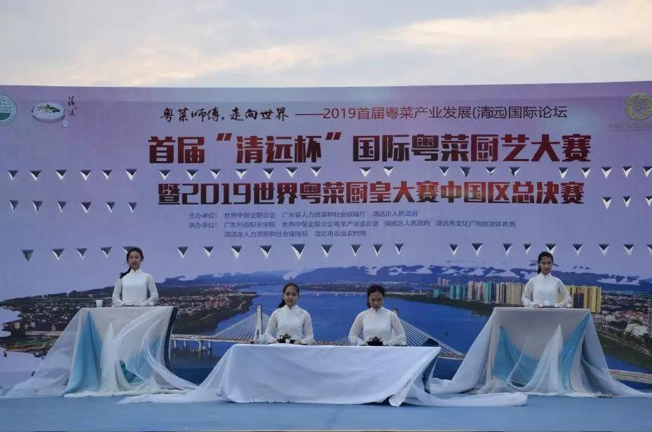 广东科贸职业学院清远校区在哪里,广东科贸职业学院清远校区图