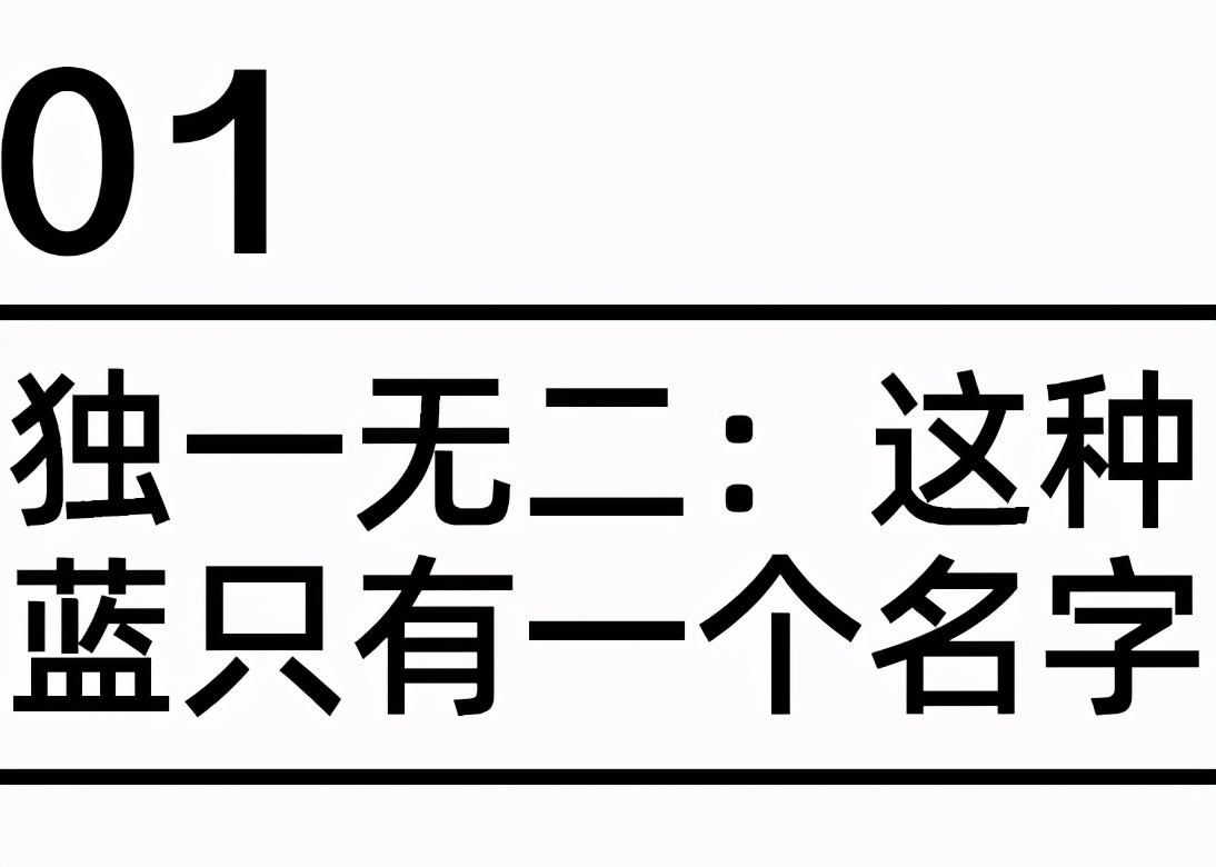 焕彩蒂芙尼蓝,蒂芙尼蓝配色大全